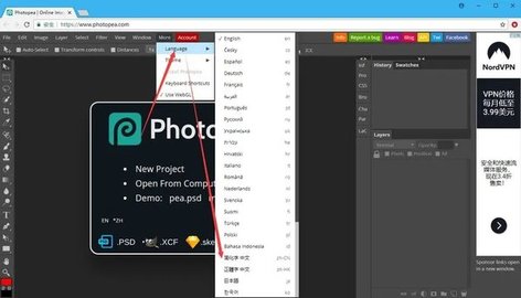 photopea图片编辑app合集