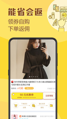花生APP