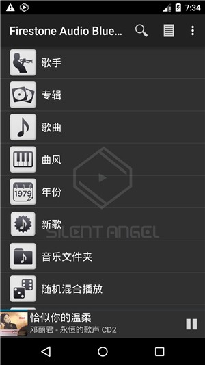 天韵宝盒遥控器APP