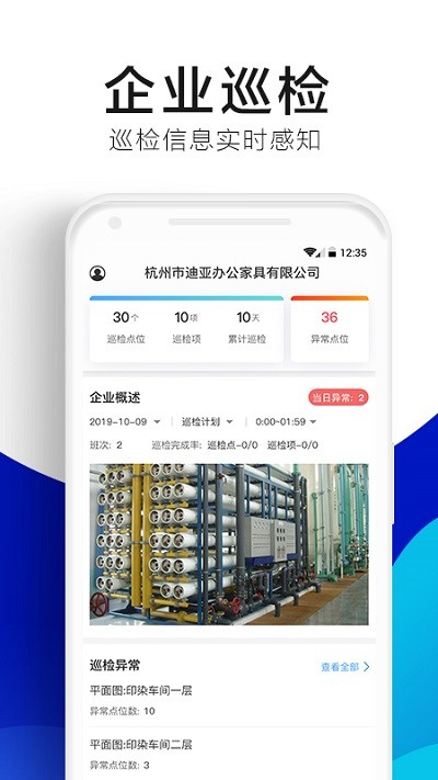 绿金系统软件手机版appAPP