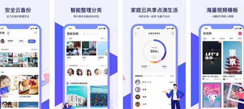相册管家软件大全免费版