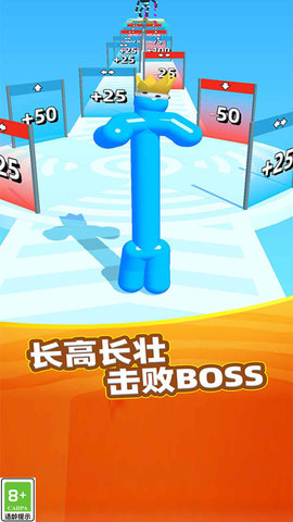 果冻人要上天app官方版游戏