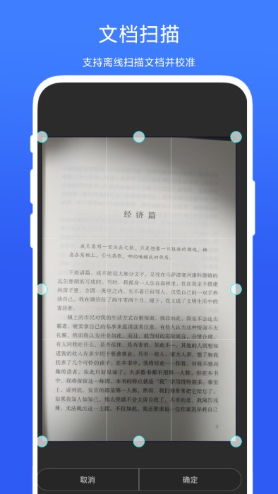 智能扫一扫官方APPAPP