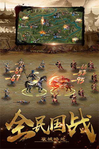 超级群英传3k版本游戏