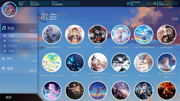 Rotaeno旋转音律游戏