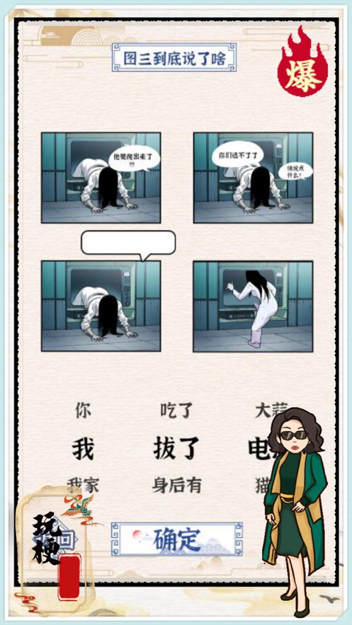 全民汉字王文字脑洞汉字王者免费官方版游戏