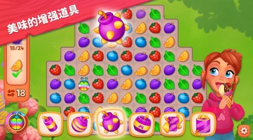 艾米丽的精致小旅馆app游戏