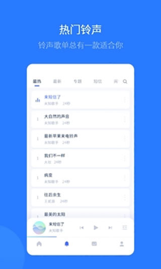 爱思助手极速版免费免费APP