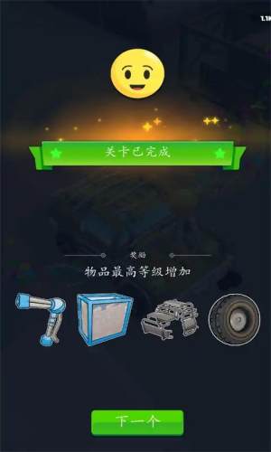 装甲车辆游戏