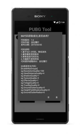 无黑边平板比例助手免费APPAPP