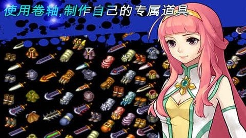 神秘守护者免谷歌版游戏