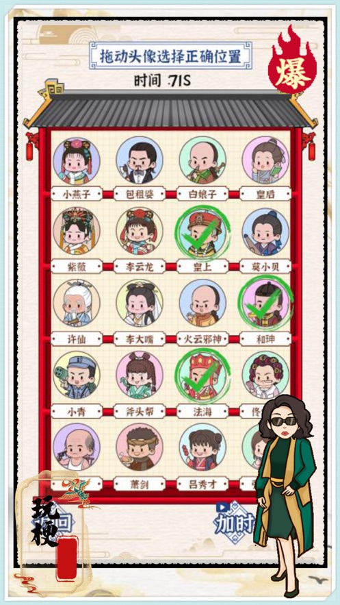 全民汉字王文字脑洞汉字王者免费官方版游戏