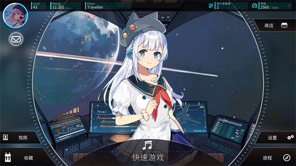 Rotaeno旋转音律游戏