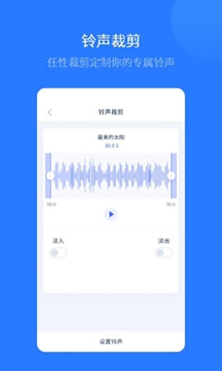 爱思助手极速版免费免费APP