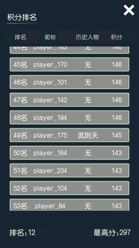 穿越模拟器我要回古代游戏