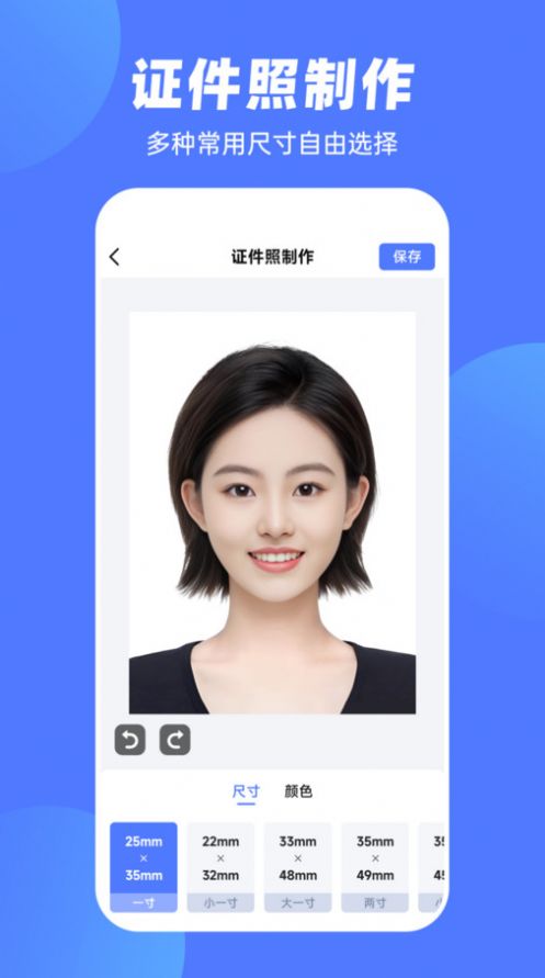 抠图P图王APP