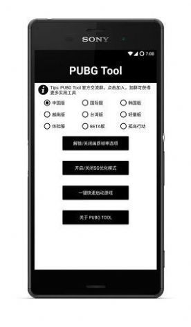 无黑边平板比例助手免费APPAPP