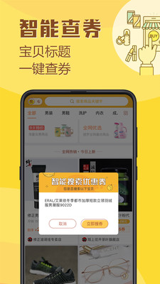 花生APP