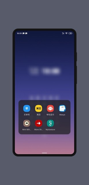 字母隐藏桌面APP