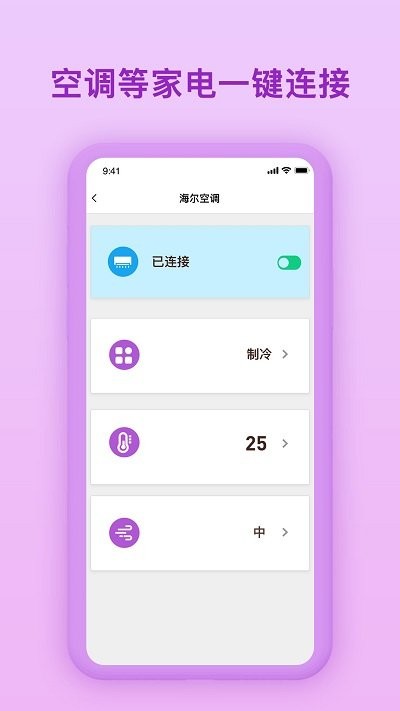 万能电视遥控器陶陶手机appAPP