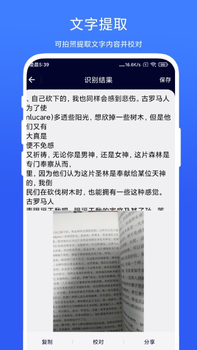 智能扫一扫官方APPAPP