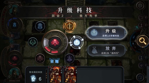 失落的王座游戏
