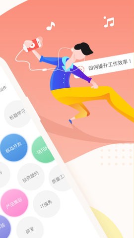 知鸟培训平台APP