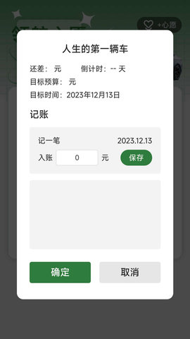 靠谱AIAPP
