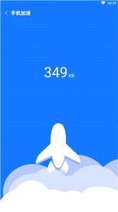卡顿清理大师APP