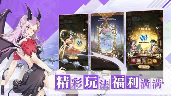 阿尔米娅赞歌游戏大全