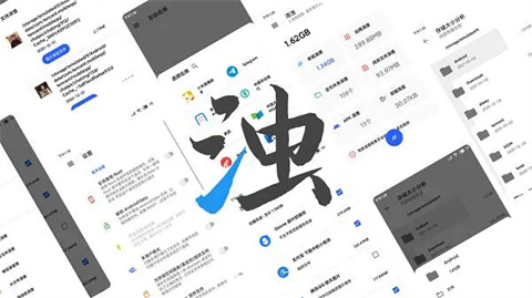 清浊app软件大全