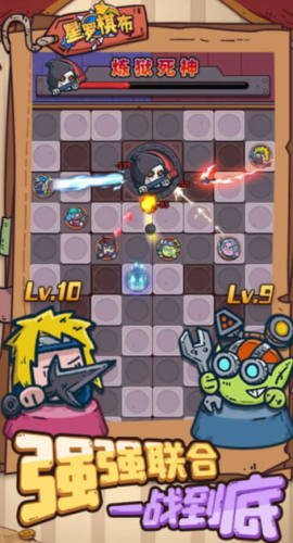 星罗棋布游戏