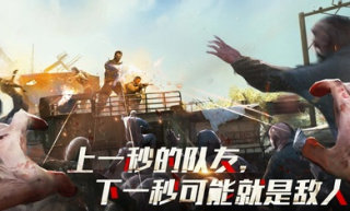 亡灵丧尸杀手游戏