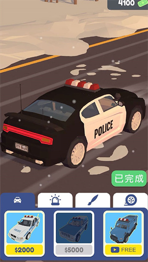 交通警察模拟器游戏