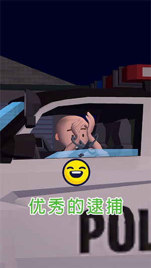 交通警察模拟器游戏