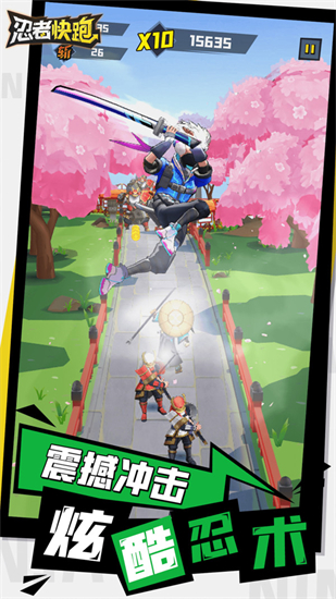 忍者快跑旧版游戏