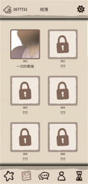 浪漫holic梦想行者游戏