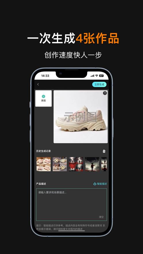 魔绘APP