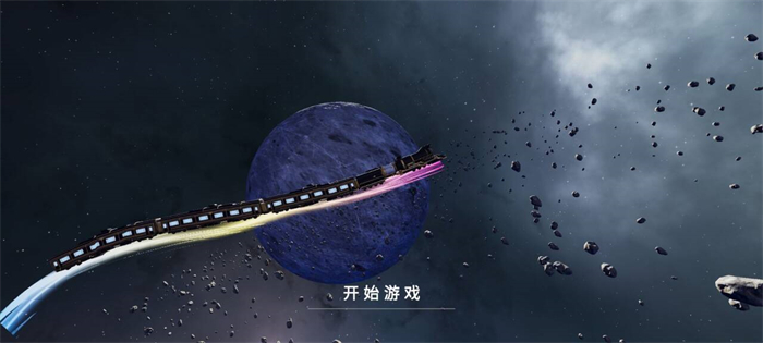 星穹铁道自制版游戏