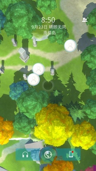 小冰岛预览版APP