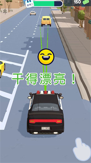 交通警察模拟器游戏