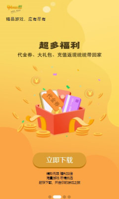 九四玩APP