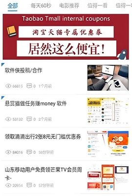 北辰车库APP