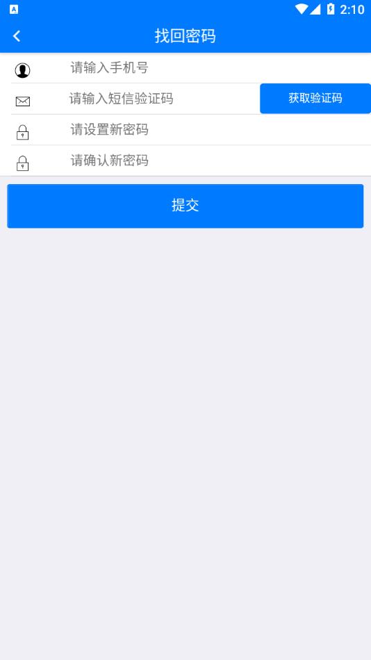 美谷云联APP