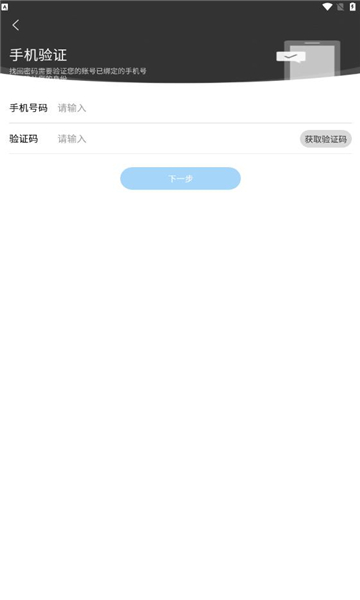 嗨通行小程序APP