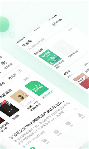 百度文库会员APP
