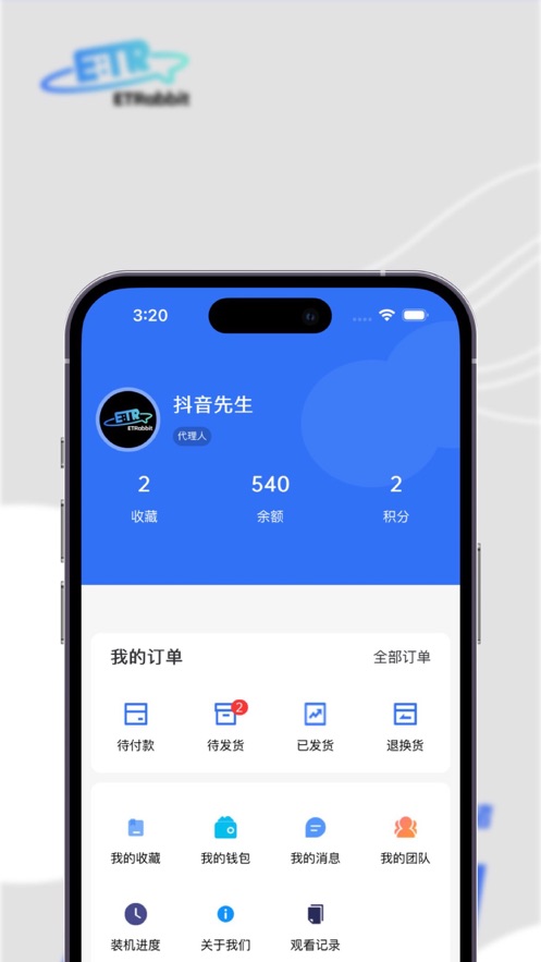 ETR外星兔APP