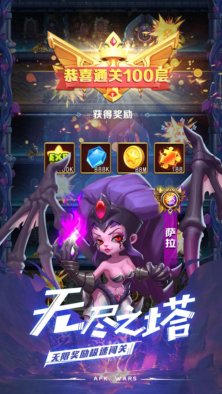 重返安伯莱游戏