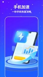 AI通用手机降温手机版APP