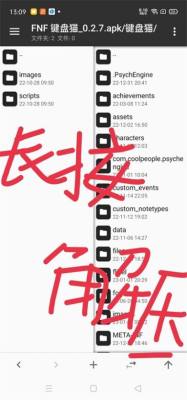 FNF键盘猫官方版游戏